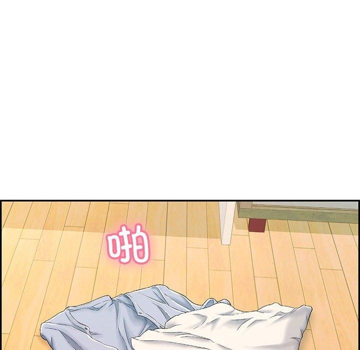 再愛我一次第4話