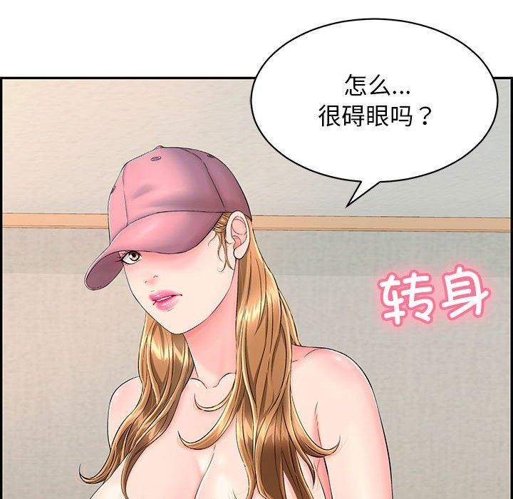 再愛我一次第4話