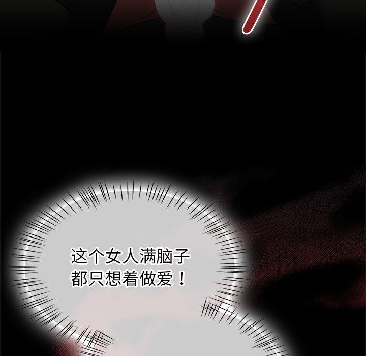 热情拳击馆第8話