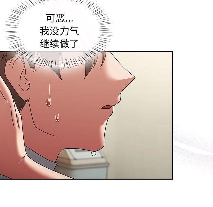 热情拳击馆第8話