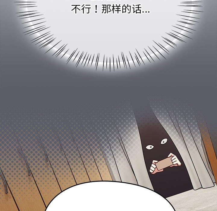 熱情拳擊館第8話