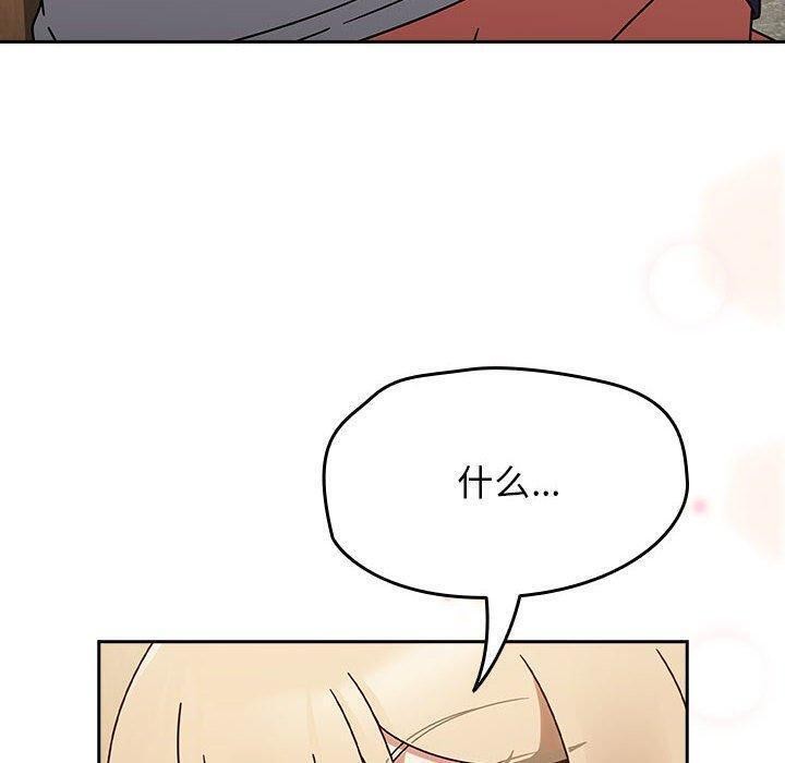 热情拳击馆第8話