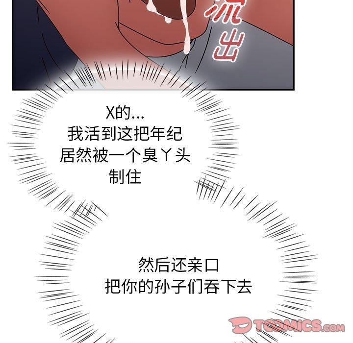 熱情拳擊館第8話