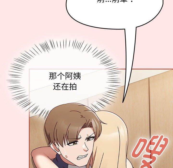 熱情拳擊館第8話