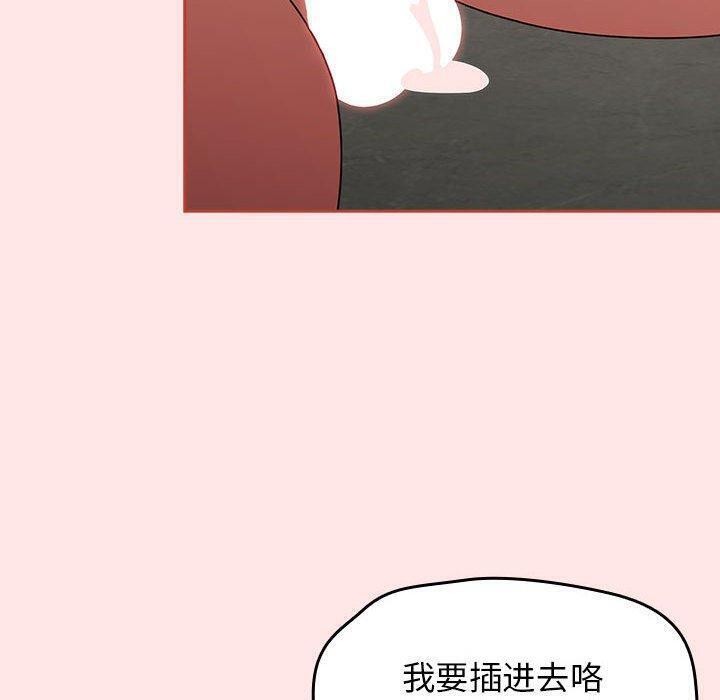 熱情拳擊館第8話