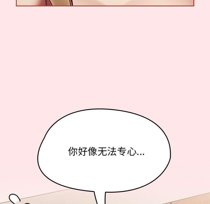 熱情拳擊館第8話