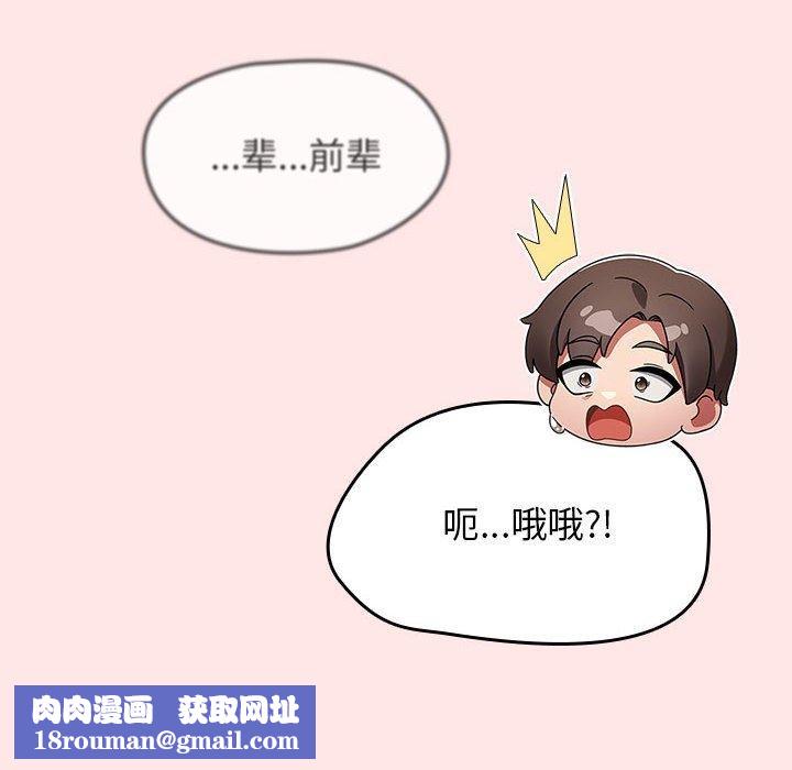 熱情拳擊館第8話