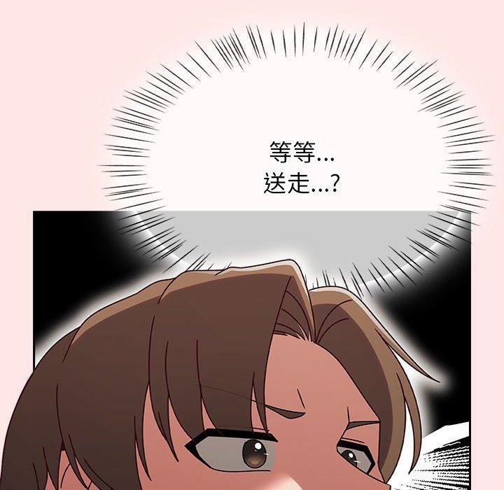 熱情拳擊館第8話