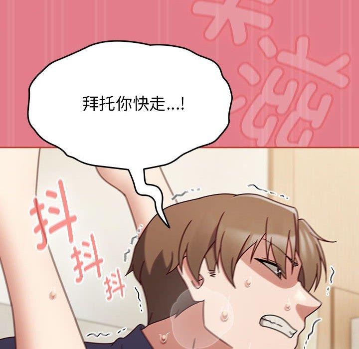 熱情拳擊館第8話