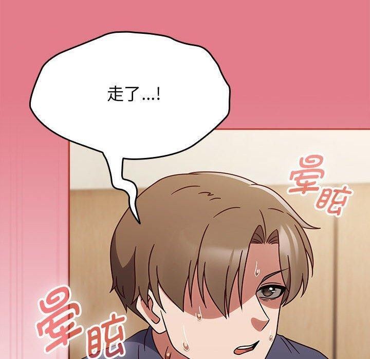 热情拳击馆第8話