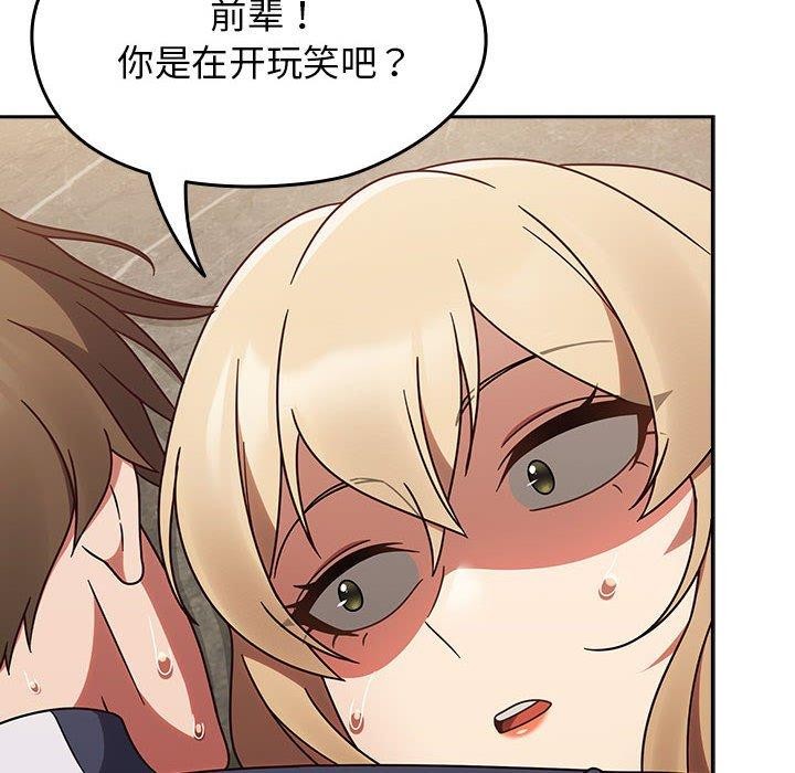 热情拳击馆第8話