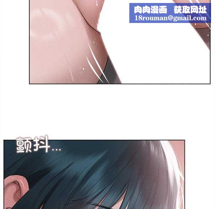 诱人心动的她第5話