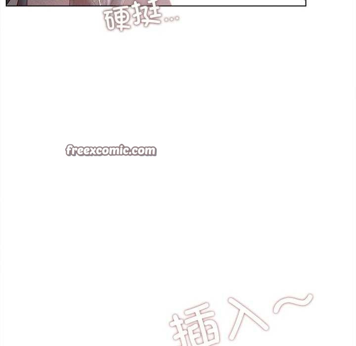 誘人心動的她第5話