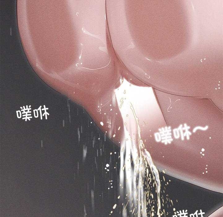 誘人心動的她第5話