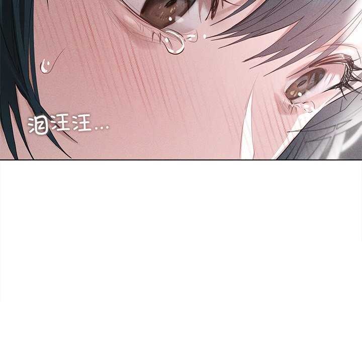 誘人心動的她第5話