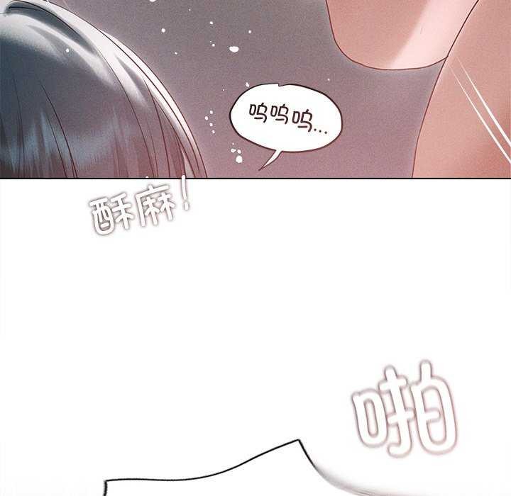 誘人心動的她第5話