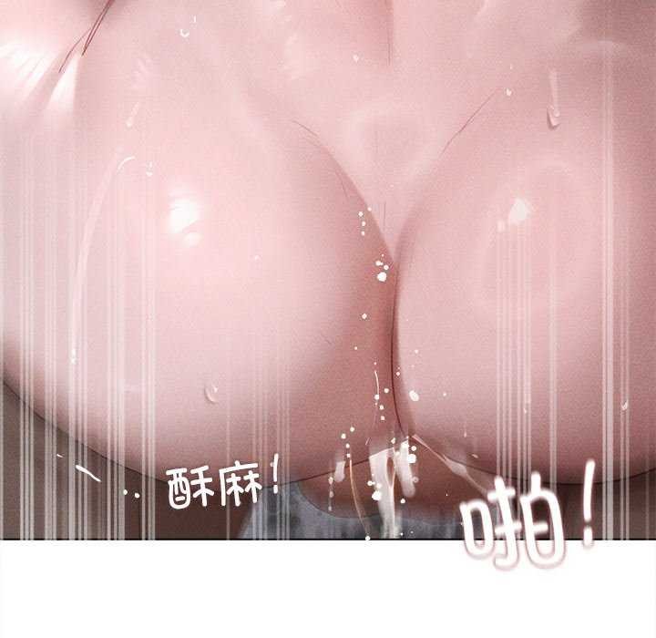 诱人心动的她第5話