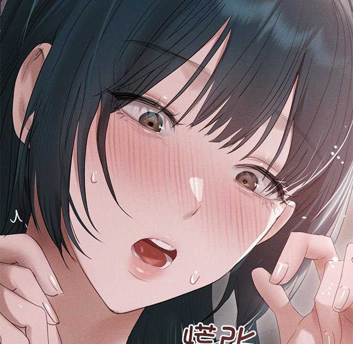 誘人心動的她第5話