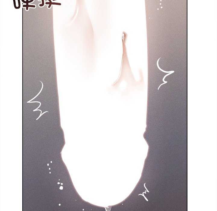 誘人心動的她第5話