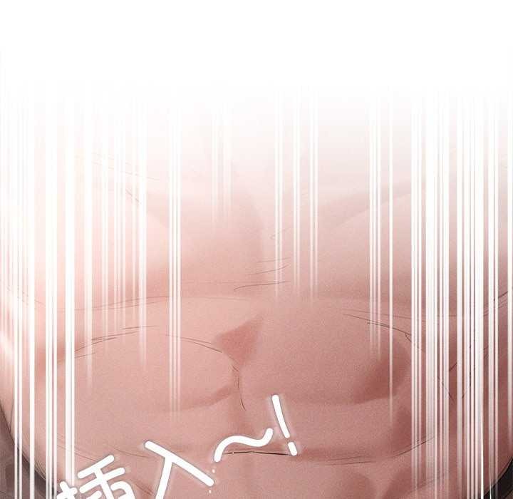 誘人心動的她第5話