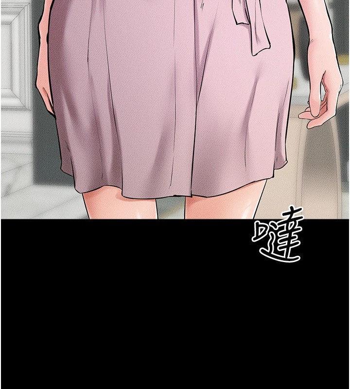 继母与继姐第60話-令人想獨占的「好滋味」