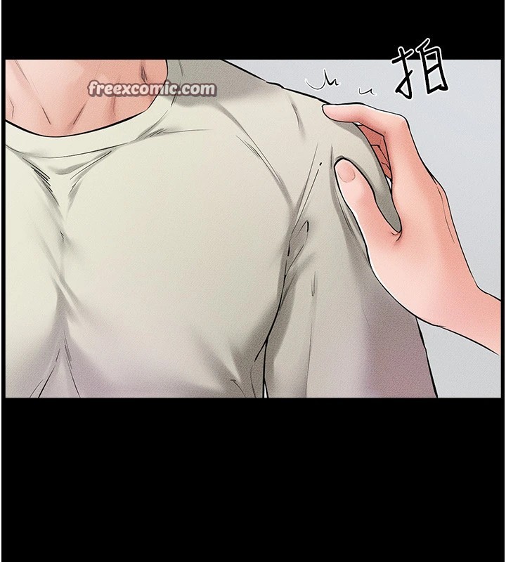 繼母與繼姐第60話-令人想獨占的「好滋味」