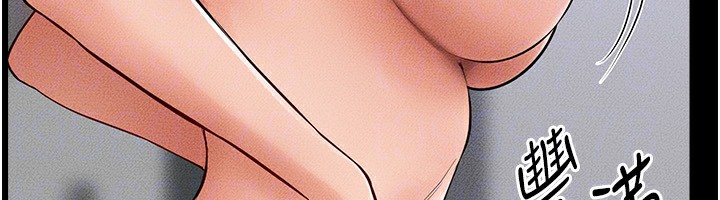 繼母與繼姐第60話-令人想獨占的「好滋味」