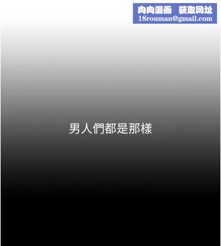 BeautifulDays第19話-開通處女穴