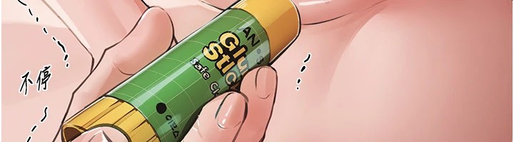 BeautifulDays第19話-開通處女穴