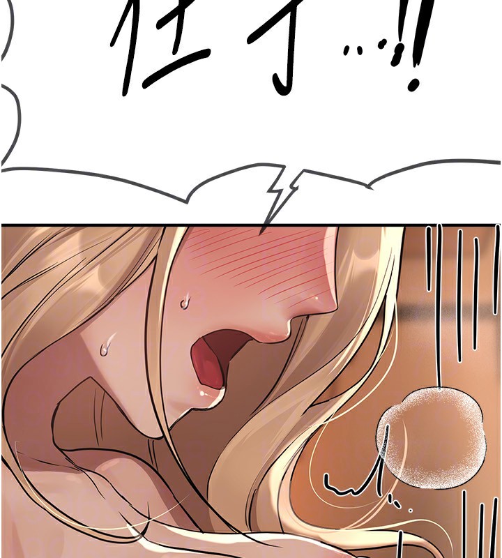 BeautifulDays第19話-開通處女穴