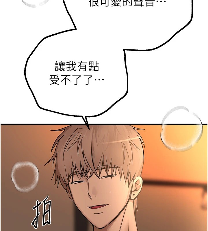 BeautifulDays第19話-開通處女穴