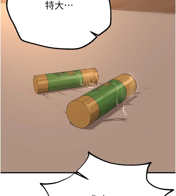 BeautifulDays第19話-開通處女穴