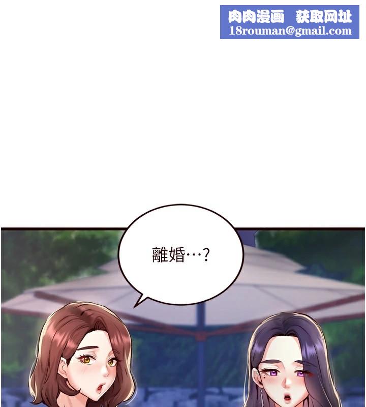 熟女自助餐第23話-高潮到變成傻瓜了&hearts;