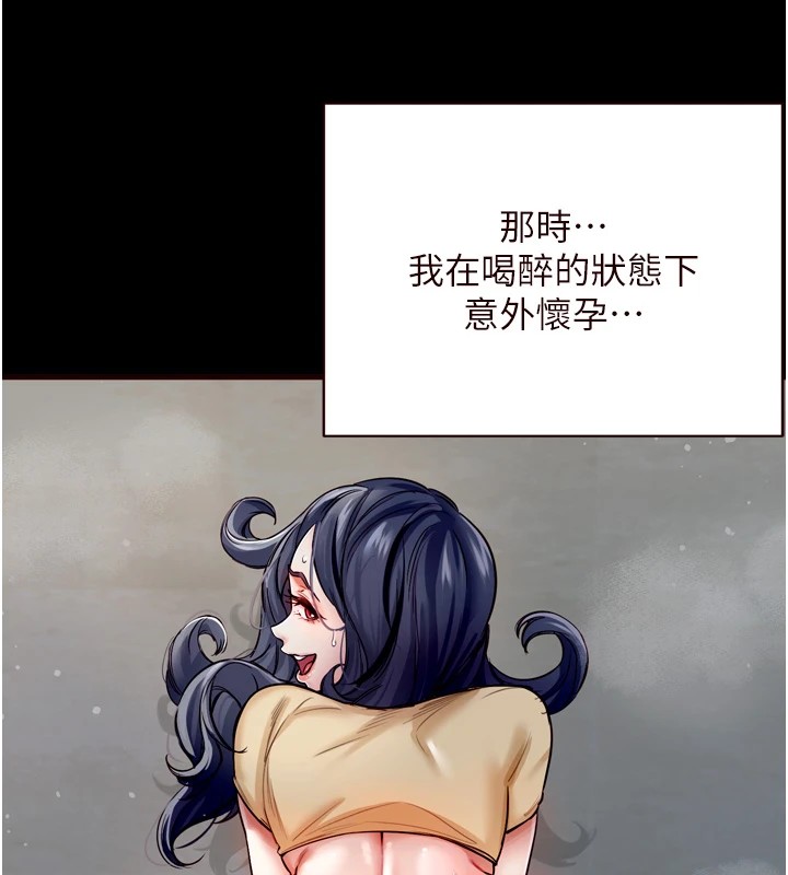 熟女自助餐第23話-高潮到變成傻瓜了&hearts;