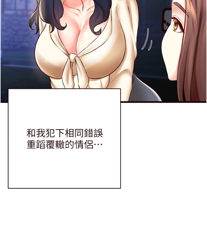 熟女自助餐第23話-高潮到變成傻瓜了&hearts;