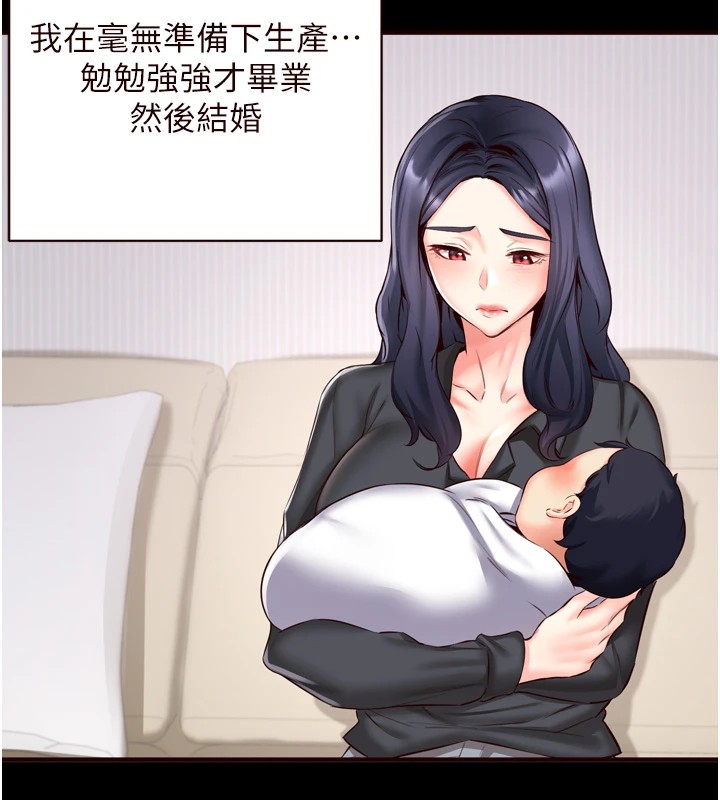 熟女自助餐第23話-高潮到變成傻瓜了&hearts;