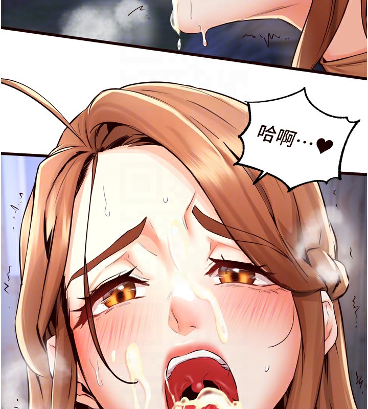 熟女自助餐第23話-高潮到變成傻瓜了&hearts;