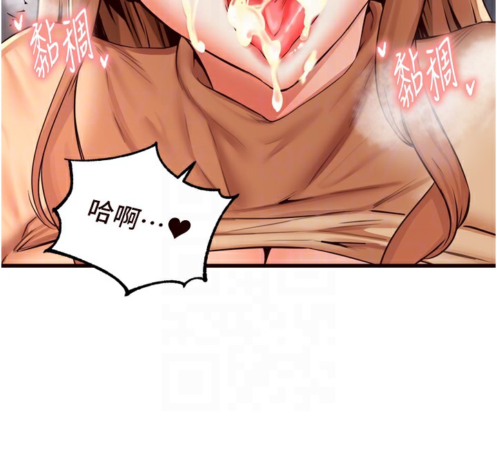 熟女自助餐第23話-高潮到變成傻瓜了&hearts;