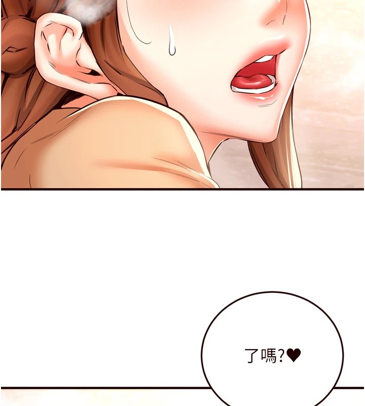 熟女自助餐第23話-高潮到變成傻瓜了&hearts;