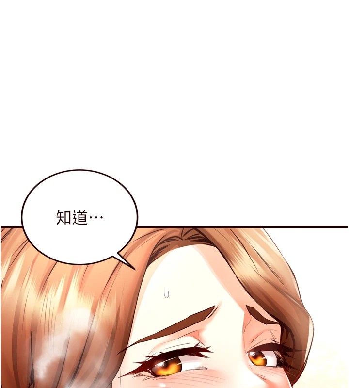 熟女自助餐第23話-高潮到變成傻瓜了&hearts;