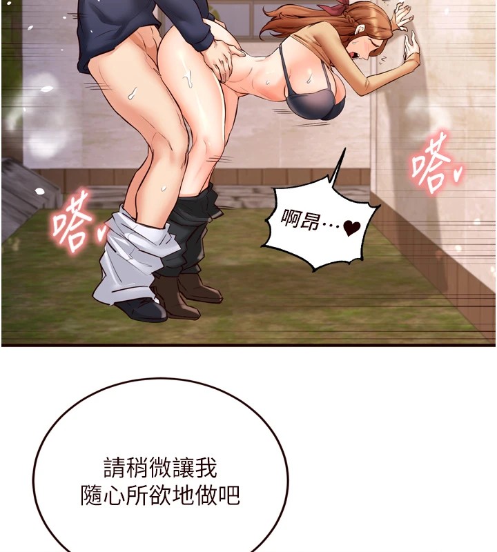 熟女自助餐第23話-高潮到變成傻瓜了&hearts;