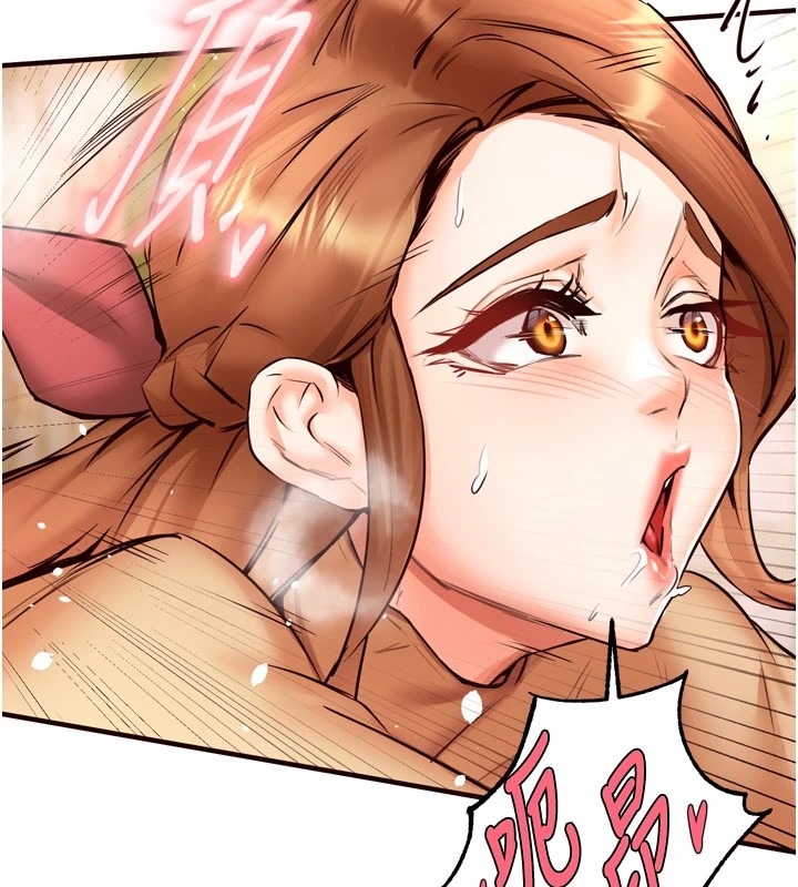 熟女自助餐第23話-高潮到變成傻瓜了&hearts;