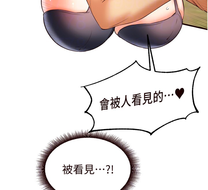 熟女自助餐第23話-高潮到變成傻瓜了&hearts;