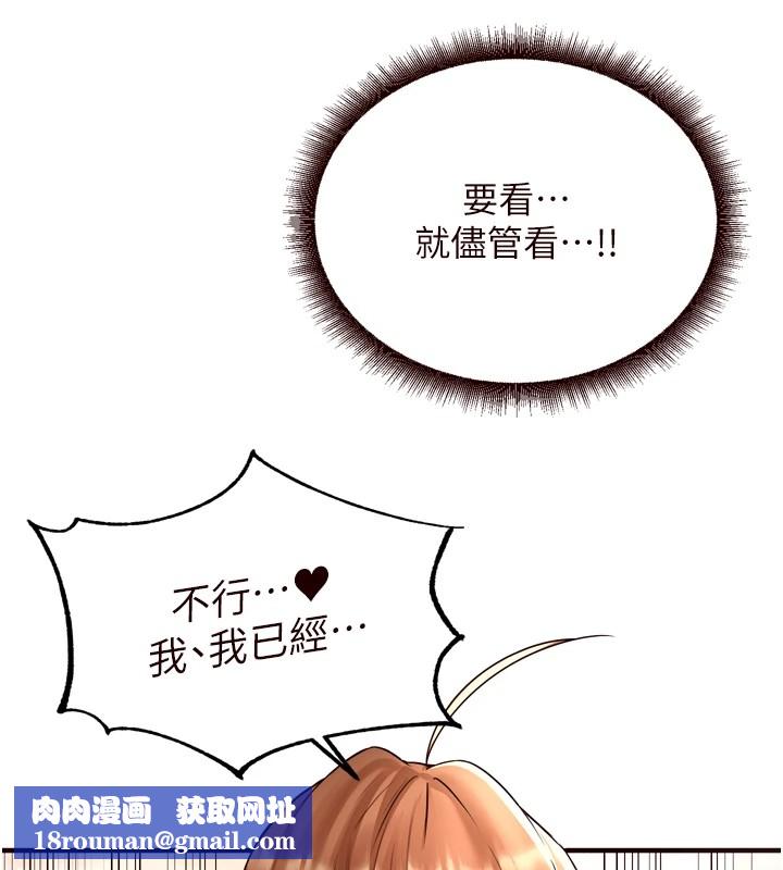 熟女自助餐第23話-高潮到變成傻瓜了&hearts;