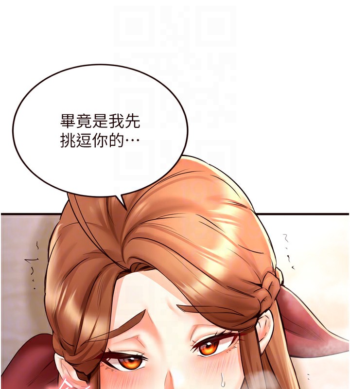 熟女自助餐第23話-高潮到變成傻瓜了&hearts;