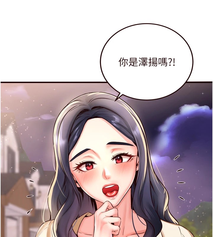 熟女自助餐第23話-高潮到變成傻瓜了&hearts;