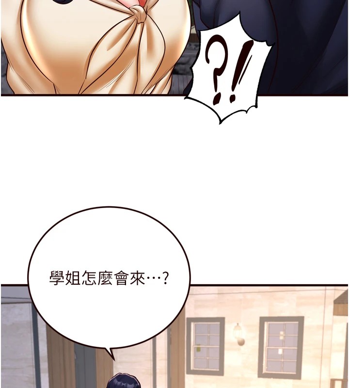 熟女自助餐第23話-高潮到變成傻瓜了&hearts;