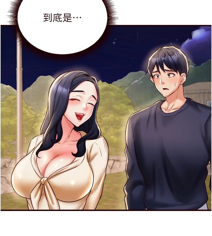 熟女自助餐第23話-高潮到變成傻瓜了&hearts;