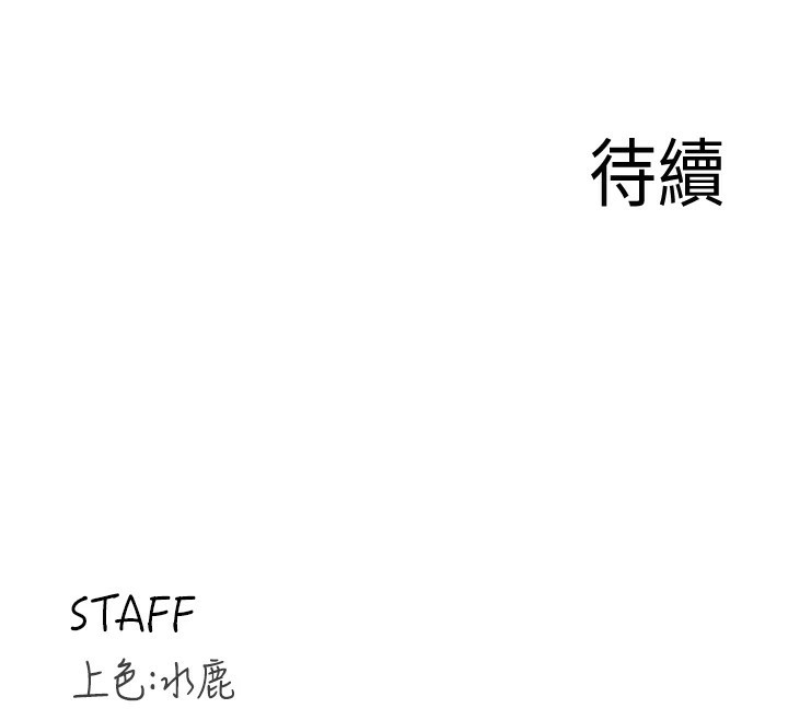 熟女自助餐第23話-高潮到變成傻瓜了&hearts;