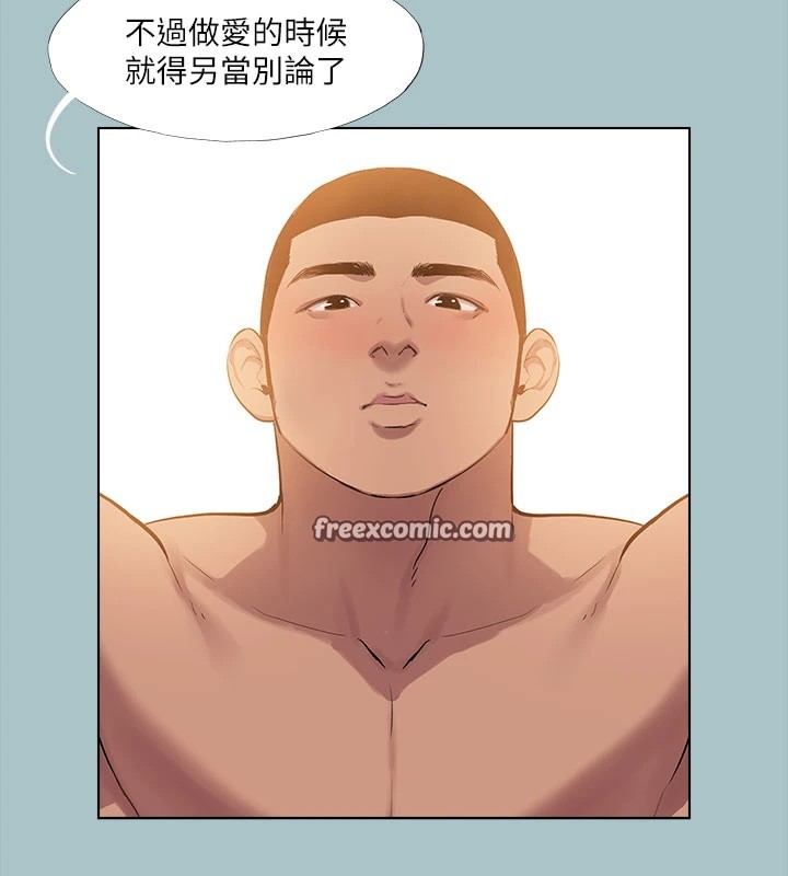 进击的巨根第27話-妳想體驗超然的快感嗎?